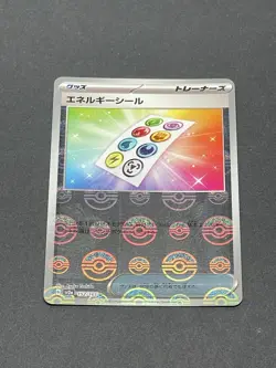 Energy Sticker Masterball Reverse Holo 152/165 SV2a Pokemon TCG 151 Japanese NM - Image 2