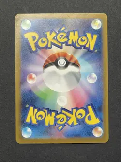Energy Sticker Masterball Reverse Holo 152/165 SV2a Pokemon TCG 151 Japanese NM - Image 3