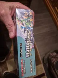 Sv5m Cyber Judge Pokemon Japanese w Shrink Booster Box「US SELLER」 - Image 4