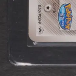 2005 POKEMON JAPANESE PROMO #050/PCG-P JIRACHI POKEPARK GRAND OPENING SET BREAK - Image 4