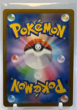 2023 Pokemon Scarlet & Violet Shiny Treasure ex JP Ralts #258/190 - Image 2