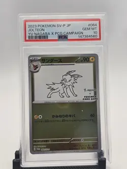 2023 POKEMON JAPANESE SV-P PROMO YU NAGABA X POKEMON #064 JOLTEON PSA 10 - Image 1