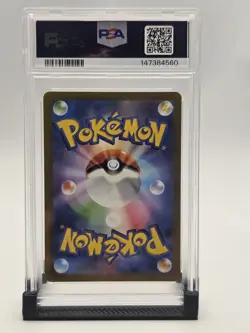 2023 POKEMON JAPANESE SV-P PROMO YU NAGABA X POKEMON #064 JOLTEON PSA 10 - Image 2