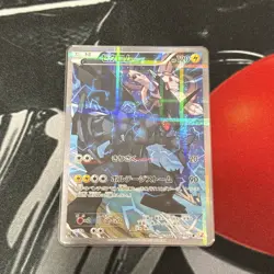 Zekrom 009/027 R Legendary Shine Collection CP2 2015 Japanese Pokemon Card - Image 1