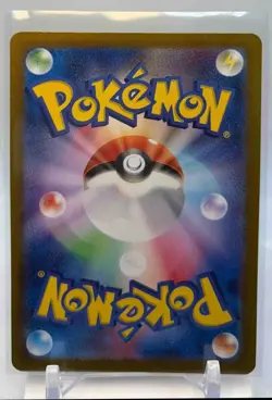 2023 Pokemon Scarlet & Violet Shiny Treasure ex JP Xatu #257/190 - Image 2