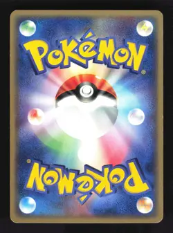 Pokemon Japanese Forina's Nuzleaf Movie VS Jirachi Deck 001/019 MP - Image 2