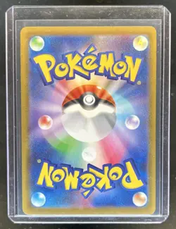 2025 Pokemon Mega Dream Gengar ex #230/193 - Image 2