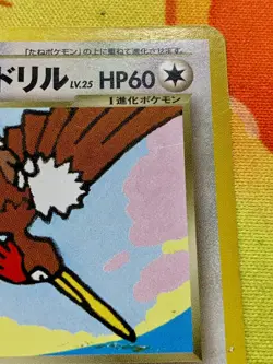 Dark Fearow Pokemon 2001 GB Game Boy Guidebook Promo Japanese 022 #2531 - Image 4