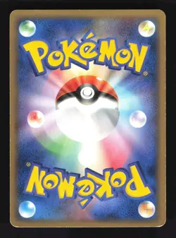 Pokemon Japanese Ash's Grovyle Aura's Lucario Deck 001/020 Moderately Played - Image 2