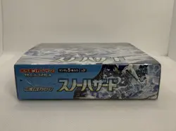 Snow Hazard SV2P Booster Box Factory sealed Scarlet & Violet Japanese Pokemon - Image 4