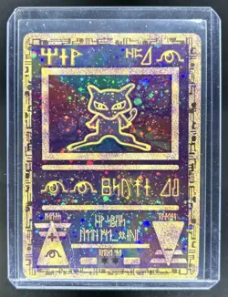 2000 Pokemon Movie Promos Ancient Mew #NNO - Image 1