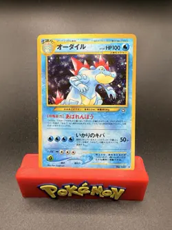 (NM) Feraligatr No. 160 Holo Neo Genesis Japanese Pokemon TCG - Image 1