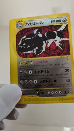 Steelix 073/088 Non-Holo Rare e series 1st Edition Pokemon Card Japanese EX - Image 2