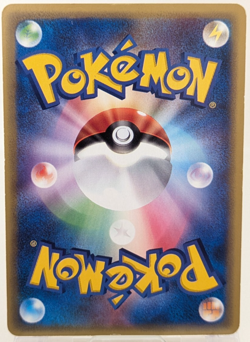 Steelix 073/088 Non-Holo Rare e series 1st Edition Pokemon Card Japanese EX - Image 3