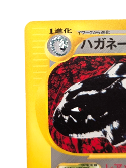 Steelix 073/088 Non-Holo Rare e series 1st Edition Pokemon Card Japanese EX - Image 4