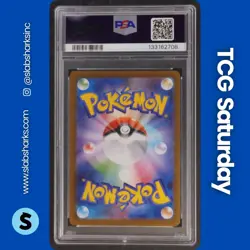 2025 POKEMON SV BS PROMO JP SPECIAL BOX P.C. TOHOKU #260 TOHOKU'S PIKACHU PSA 9 - Image 2