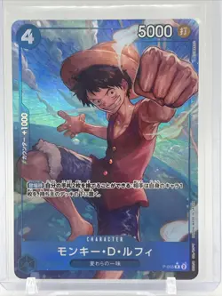 Monkey D Luffy P-055 Foil Alt Art Promo JPN ONE PIECE US SELLER - Image 1