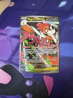 Mega Scrafty Ex 270/217 Ascended Heroes NM/M Full Art Pokemon Card - Image 1