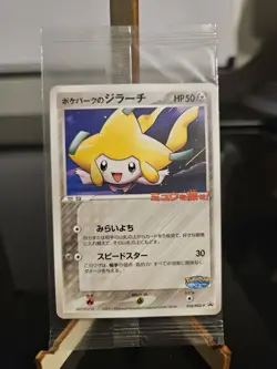 SEALED PokePark Jirachi 050/PCG-P Promo Japanese Pokemon Card GREAT CONDITION! - Image 1