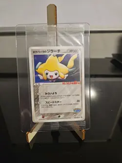 SEALED PokePark Jirachi 050/PCG-P Promo Japanese Pokemon Card GREAT CONDITION! - Image 2