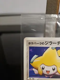 SEALED PokePark Jirachi 050/PCG-P Promo Japanese Pokemon Card GREAT CONDITION! - Image 3