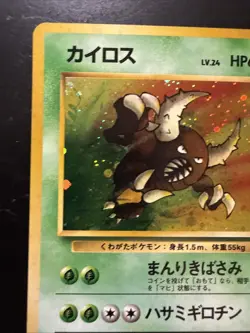 1997 Pokemon TCG Pinsir #127 Holo Rare Card Japanese Jungle Pocket Monsters - Image 2