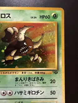 1997 Pokemon TCG Pinsir #127 Holo Rare Card Japanese Jungle Pocket Monsters - Image 3