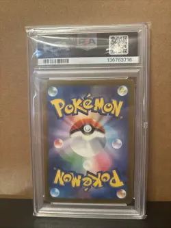 Psyduck 262/SV-P Sv-P Promotional Cards Regular (Japanese) - Image 2