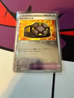 Rigid Band (Master Ball Pattern) 159/165 Sv2a: Pokemon Card 151 Holo (Japanese) - Image 1