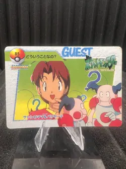 Pokemon Vintage Pocket Monsters Vending HOLO Prism Sticker 1999 Nintendo Japan - Image 2