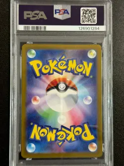 25391# JAPANESE POKEMON TCG / Maractus 101 AR / PSA10 / Battle Parteners Sv9 - Image 2