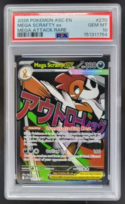 2026 Pokemon Ascended Heroes Mega Scrafty ex 270/217 Mega Attack Rare PSA 10 AL2 - Image 1