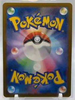 2023 Pokemon Scarlet & Violet Shiny Treasure ex JP Oinkologne #316/190 - Image 2