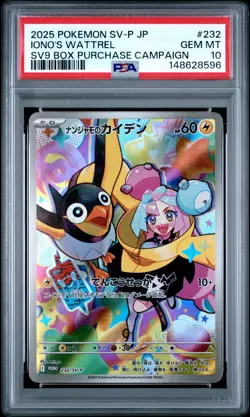 2025 POKEMON JPN BATTLE PARTNERS BOX PURCHASE CAMPAIGN IONO'S WATTREL PSA 10 - Image 1