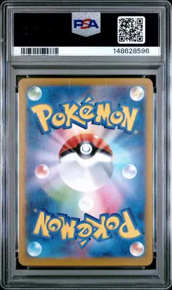 2025 POKEMON JPN BATTLE PARTNERS BOX PURCHASE CAMPAIGN IONO'S WATTREL PSA 10 - Image 2