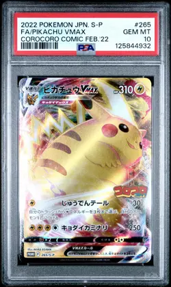 2022 POKEMON JPN S PROMO #265 FULL ART/PIKACHU VMAX PSA 10 - Image 1