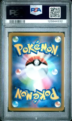 2022 POKEMON JPN S PROMO #265 FULL ART/PIKACHU VMAX PSA 10 - Image 2