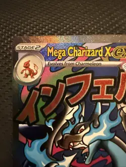 2025 POKEMON MEP EN-ME BLACK STAR PROMO MEGA CHARIZARD X EX UPC - Image 2