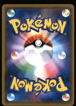 Frost Rotom 029/150 GX Ultra Shiny Pokemon Japanese Near Mint - Image 2