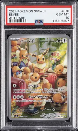 2024 POKEMON JAPANESE SV5A-CRIMSON HAZE ART RARE #078 EEVEE PSA 10 - Image 1