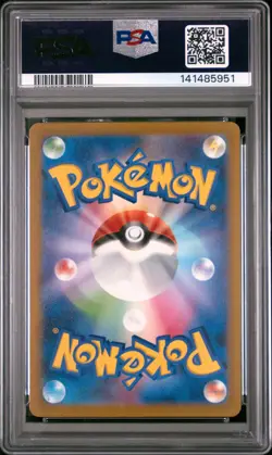 2022 POKEMON JAPANESE VSTAR UNIVERSE #234 FULL ART/HISUIAN ZOROARK VSTAR PSA 10 - Image 2