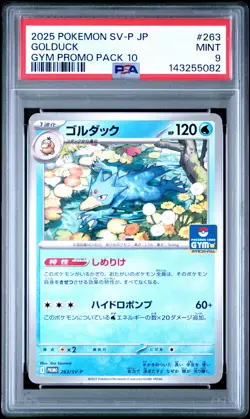 2025 POKEMON JAPANESE SV-P PROMO GYM PROMO PACK 10 #263 GOLDUCK PSA 9 - Image 1