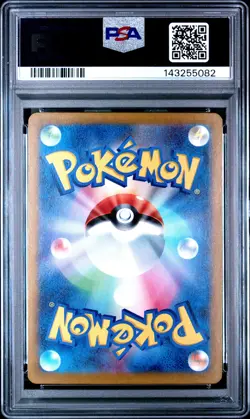 2025 POKEMON JAPANESE SV-P PROMO GYM PROMO PACK 10 #263 GOLDUCK PSA 9 - Image 2