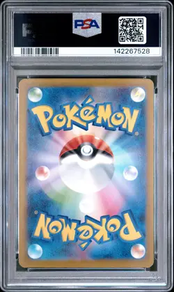 2025 POKEMON JAPANESE MEGA DREAM EX ART RARE #208 CYNTHIA'S SPIRITOMB PSA 9 - Image 2