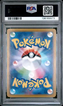 2025 POKEMON JAPANESE M2-INFERNO X #051 MEGA SHARPEDO EX PSA 10 - Image 2