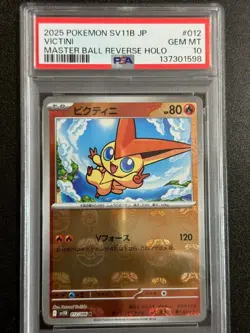 25390# JAPANESE POKEMON TCG / Victini Master Ball Rev. Holo R / PSA10 / SV11B - Image 1