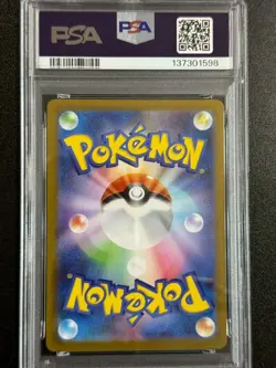 25390# JAPANESE POKEMON TCG / Victini Master Ball Rev. Holo R / PSA10 / SV11B - Image 2