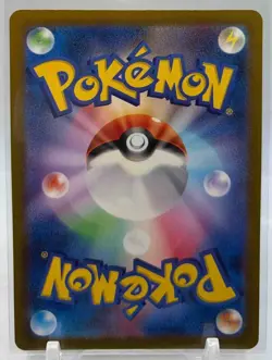 2023 Pokemon Scarlet & Violet Shiny Treasure ex JP Snorlax #310/190 - Image 2