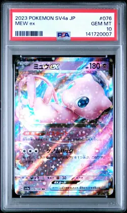 2023 POKEMON JAPANESE SV4A-SHINY TREASURE EX #076 MEW EX PSA 10 - Image 1