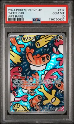 2024 POKEMON JAPANESE SV6-TRANSFORMATION MASK ART RARE #112 TATSUGIRI PSA 10 - Image 1